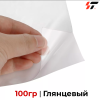 Пленка для ламинации 180 гр Напольный 1,27*50м (матовый)